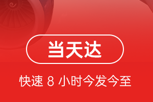 三源浦空运地址航空货运公司【机场