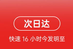三源浦空运地址航空货运 航空货运