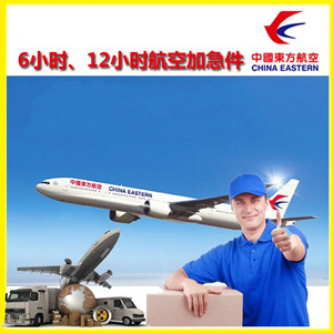 三源浦空运地址公司谈空运的四大作用是什么
